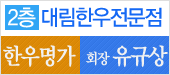 �븲�ѿ�